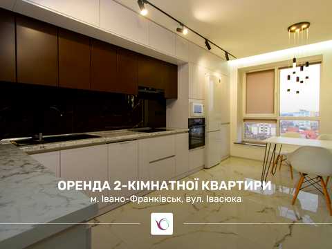 квартира по адресу Владимира Ивасюка ул., 84