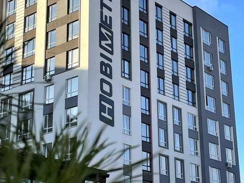 квартира по адресу Ново-Оскольская ул., 8г