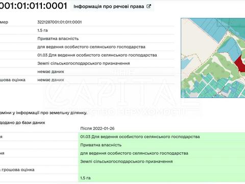 участок по адресу 