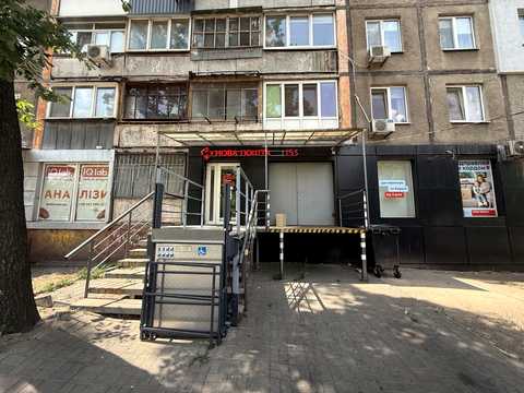 коммерческая по адресу Слобожанский просп. (Газеты "Правда"), 115