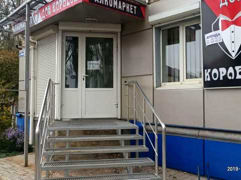 комерційна за адресою пр.мира, 2