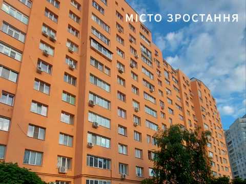 квартира за адресою Соборності України вул. (Дружби Народів), 228а