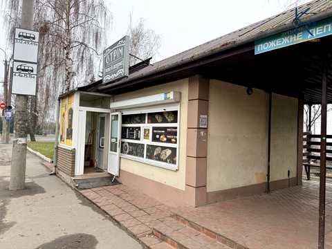 коммерческая по адресу Симона Петлюри, 51