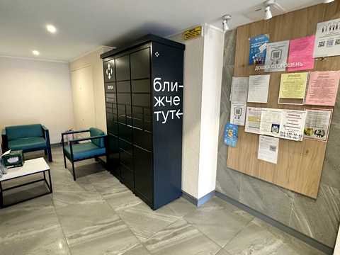 квартира за адресою Приладний пров., 10-В
