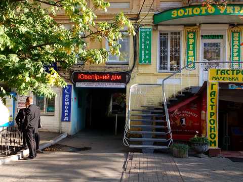 комерційна за адресою Німецька вул. (Тельмана), 3