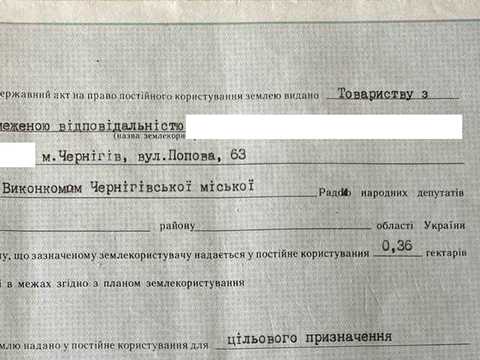 комерційна за адресою Чернігів, Степана Бандери вул. (Попова), 63