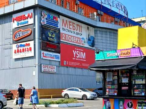 квартира по адресу Николая Закревского ул., 59/1