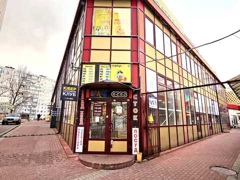 коммерческая по адресу Андрея Малышко ул., 5в