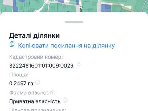 ділянка за адресою Садова вул.