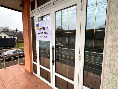коммерческая по адресу Центральна, 48