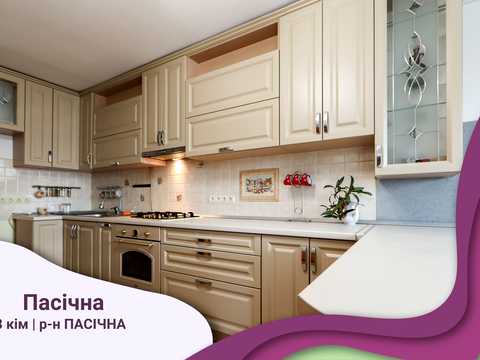 квартира по адресу Пасечная ул., 38
