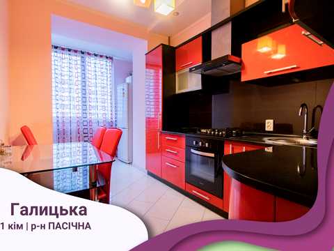 квартира по адресу Галицкая ул., 112-Д
