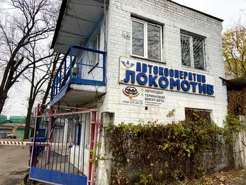 паркоместо по адресу Балукова ул., 24