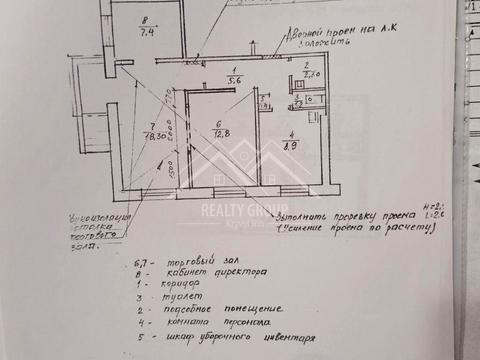 коммерческая по адресу Электрозаводская ул., 2