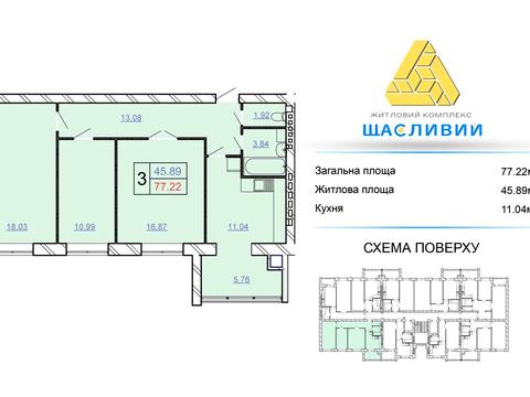 квартира по адресу Вінницьке шоссе, 1/8-Б