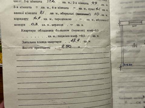 квартира по адресу Стрелецкая ул. (Красноармейская), 95