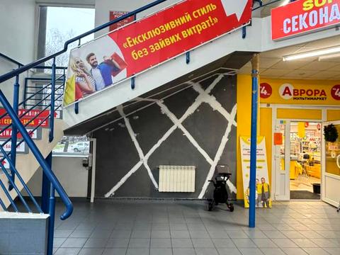 коммерческая по адресу Мирного Панаса, 1