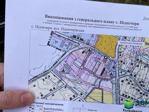участок по адресу Підпечерівська