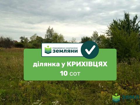 ділянка за адресою Вивізна вул.