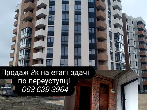 квартира по адресу Хмельницкий, Трудова ул., 6Д