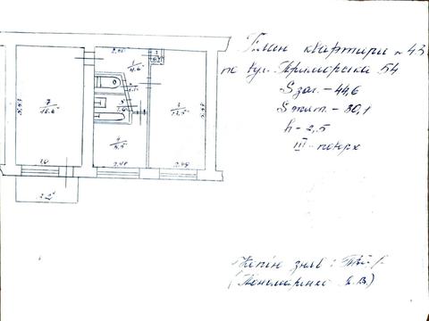 квартира за адресою Приморська, 54