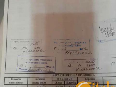 квартира за адресою Брюллова вул., 333