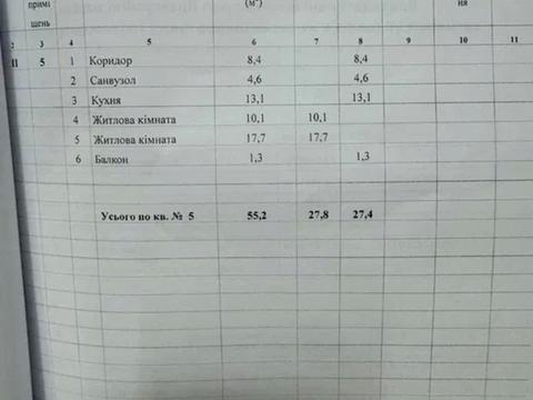 квартира за адресою Загорська вул., 170Б