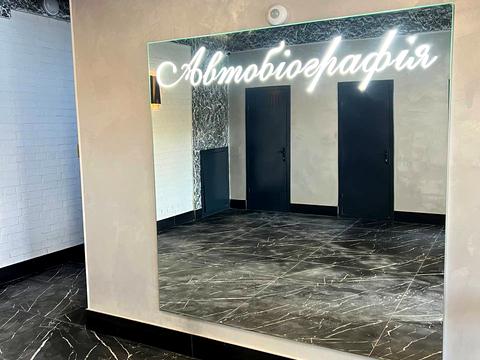 квартира за адресою Озерна вул., 16/1