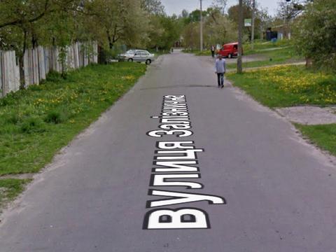 будинок за адресою Залізнична вул., 5А