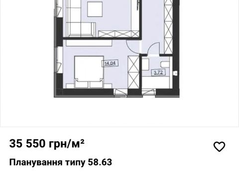 квартира за адресою Львівська вул., 4