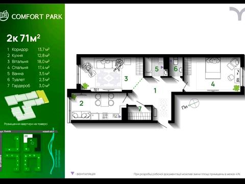 квартира за адресою Хіміків вул., 28 к16-18