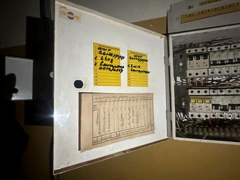 комерційна за адресою Промислова вул., 2