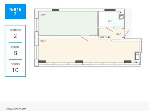квартира за адресою Трускавецька вул., (Будинок 2)