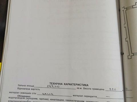 комерційна за адресою Хмельницького, 7