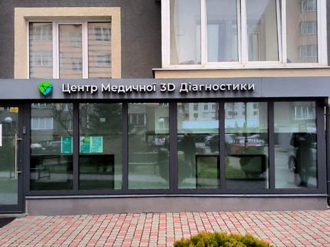 квартира за адресою Івана Рубчака вул., 3