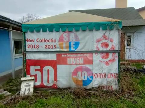 будинок за адресою Глиняна вул., 12