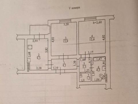 квартира за адресою Паркова вул., 81
