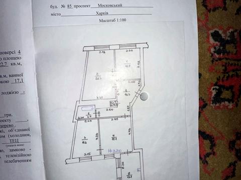 квартира за адресою Рижівська вул. (Куйбишева), 19