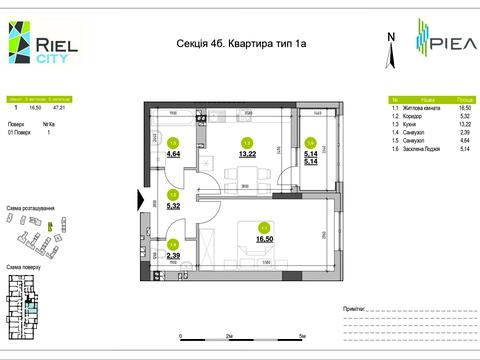 квартира по адресу Рудненская ул. (Белогорская), (3 черга (будинок 1б))
