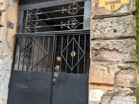 квартира по адресу Асташкина пер., 3