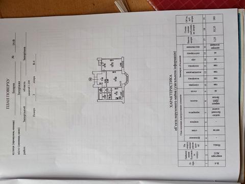 квартира по адресу Базарная ул. (Анголенко), 14-В