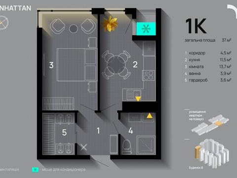 квартира за адресою Ленкавського вул., (Будинок 8)