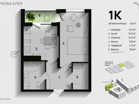 квартира за адресою Героїв Миколаєва вул., 129А, корпус 11, 7, 8