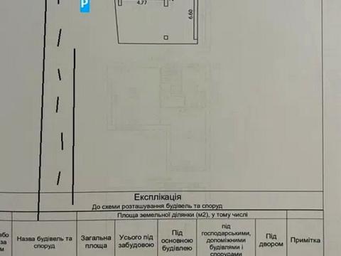 комерційна за адресою 1-ша Лінія вул., 31А