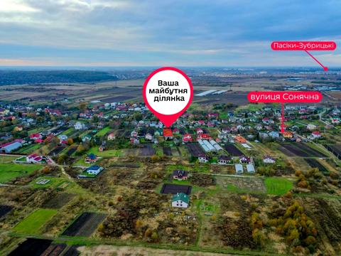 участок по адресу Сонячна