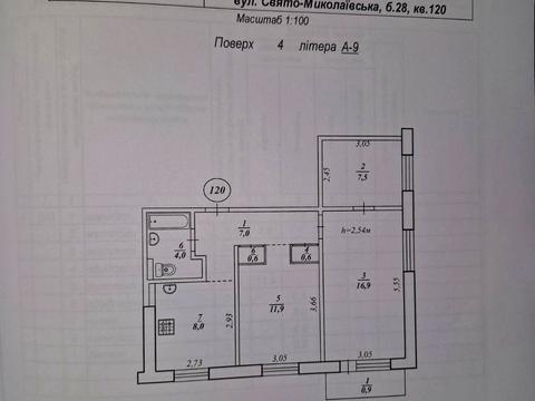 квартира за адресою Свято-Миколаївська вул. (Леніна), 28