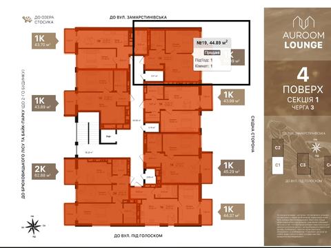 квартира за адресою Львів, 4-й Заозерний пров., (Будинок 3)