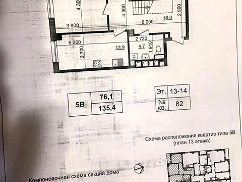 квартира по адресу Героев Харькова просп. (Московский), 156