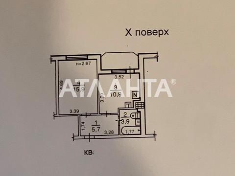 квартира по адресу Радужный массив ул., 13