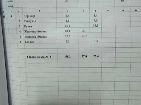 квартира за адресою Загорська вул., (Будинок)